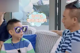 应采儿怀二胎发福，见儿子要陈小春帮抠脚，她的处理被赞有教养图片