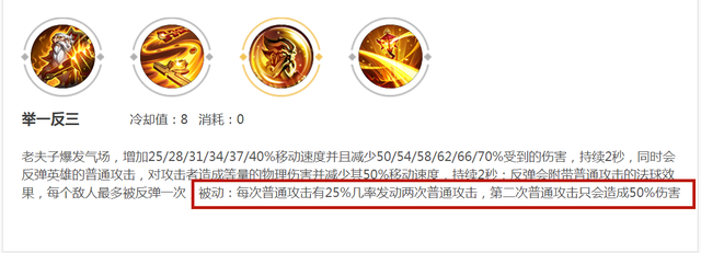 王者荣耀：末世即能吸血又加攻速，被动还强势，为啥几乎没人出呢