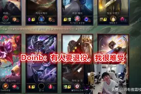 “没退役，只是没人要！”SMLZ告别赛场，网友直言自闭毁了他图片