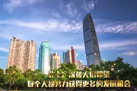 国庆特辑丨大美城市·第一季：北上广深图片