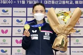 大爆冷！韩国乒乓黑马连赢奥运主力夺冠，获得2000万韩元奖金图片