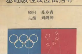 38讲｜初中册：近乎涵盖初中数学与竞赛所有知识点、方法技巧图片