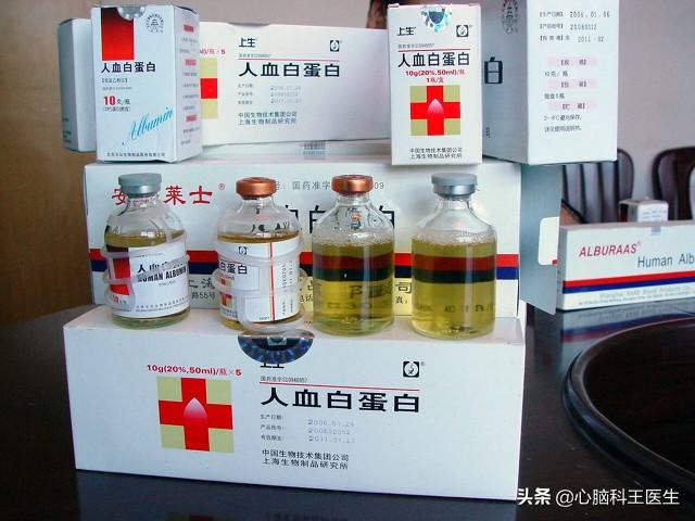 人血白蛋白在吃上怎么补？输了它又有什么好处？医生给您一一说清
