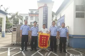 【云剑行动2020】被手机钓鱼软件转走三万元 果子山派出所民警24小时追回图片