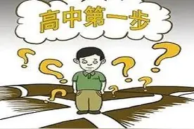 辽宁省名校联盟2020-2021学年高一3月联合考试英语试题图片