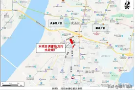 武泰闸污水处理厂工程取得建设工程规划许可证图片