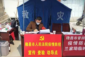 【年度盘点】2020年这一年隆昌市法院都干了啥？图片
