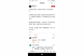 华为联合中科院研发出光刻机--可能性分析图片