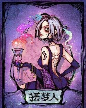 狼人杀：花板子介绍（狼美人、恶灵骑士、占卜师、魔术师……）