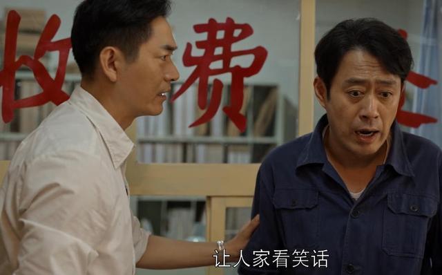 《乔家的儿女》原著“半老还思春”的魏淑芳，她的爱情，害人不浅