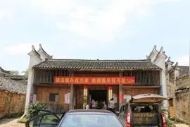 春游好去处：永州市传统村落~东安县横塘镇横塘村周家大院简述图片
