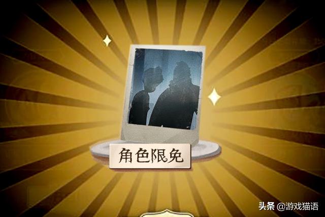 第五人格：成就礼包500线索？别急，两亿访客的福利可不止这些