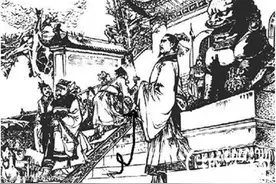 古今官位对照表图片