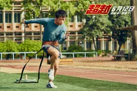 郑恺互动“北体女飞人”，为拍《超越》拜师苏炳添，从起跑学起图片