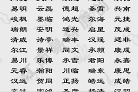 这些堂堂正正的男孩名字，让孩子顶天立地，尽显英雄气概图片