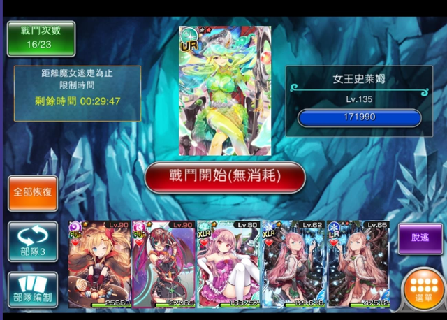 卡牌稀有度从何而来？SSR只是小儿科，XLR听说过没有