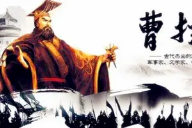 曹操身上有一个天大的谜团，连曹操自己都不清楚，至今还没有答案图片