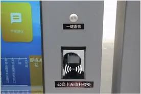 解放路电子公交站台公交卡补登功能是怎么回事？答案看这里图片