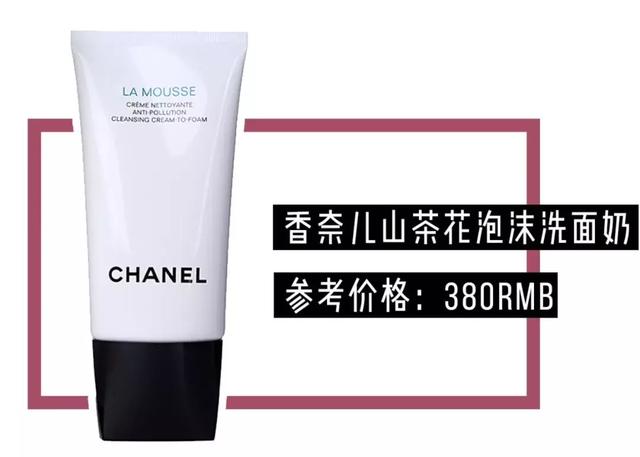 你的洗面奶上黑名单了吗？最“毁脸”的竟然是这6款...