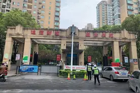 拍卖成功！浙江省绍兴市越城区盛世名苑3幢201室房地产图片