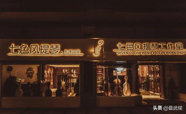 成都音乐坊产业发展专项扶持政策来啦！
