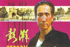 红色故事绘——党史上的今天（8.30-9.5）图片