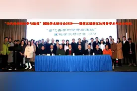 “当代美学的论争与建设”国际学术研讨会在杭召开图片