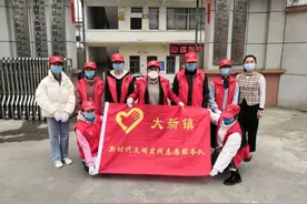 平南县大新镇：抗“疫”队伍中的一抹红图片