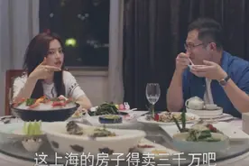 杨超越自曝买不起房：收入难支付数千万价格，为省钱想到无锡租房图片