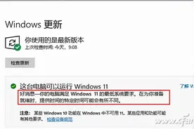 Windows老毛病又现 解决Win11重启问题图片