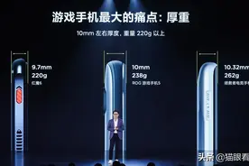 红米K40游戏增强版简评：解决三大痛点，不是传统的游戏手机图片