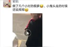小伙领完结婚证的第二天，竟然直接当“爸爸”了图片