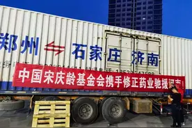 心系灾区 风雨同舟｜中国宋庆龄基金会援助河南暴雨洪涝灾区进展情况图片