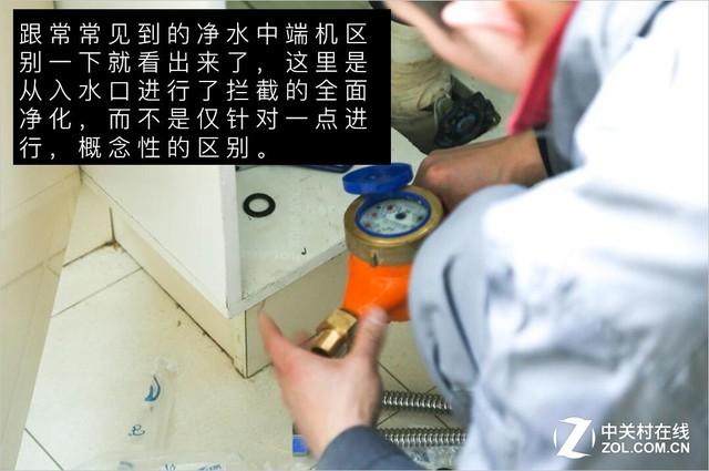 打造全屋中央净水理念 立升家用净水器评测
