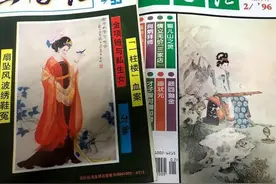 当年的马云，满大街踩三轮车送这本杂志图片