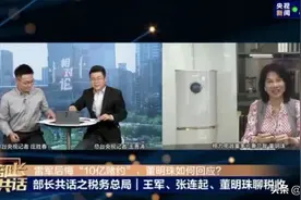 「大佬去哪儿」马云回应年轻人去做快递小哥 董明珠向雷军发起新赌约图片