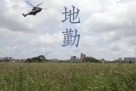 你好新时代丨地勤图片