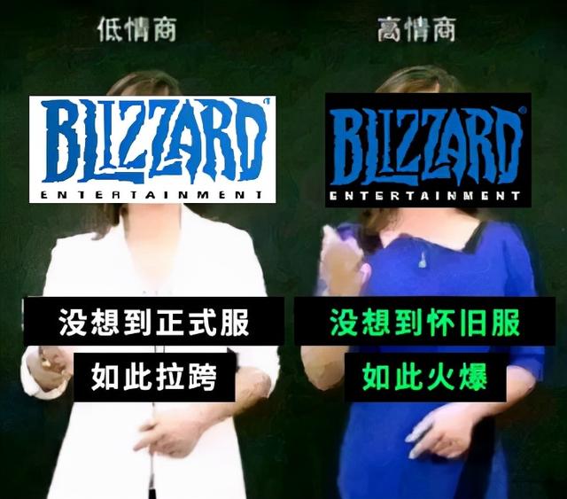 550亿“嫁”给腾讯的手游界暴雪，几年憋一个换皮游戏，靠谱吗？