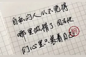 极度自私和贪欲让杜婆婆和田静这两婆媳渐行渐远图片