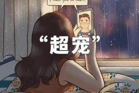 男生爱一个人1级到10级的样子图片