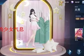 王者荣耀白蛇皮肤亮相，被直男玩家疯狂吐槽：转化像是老了十岁图片