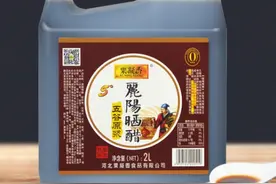 原来醋要这么吃图片