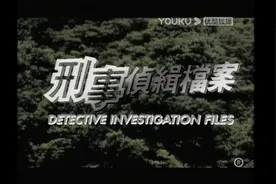 经典《刑事侦缉档案1》第一案：婚外情引发悲剧，一步错，步步错图片