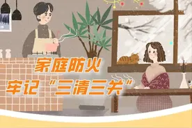 危险！院内竟起了“迷雾”图片