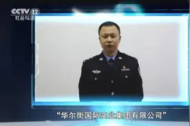 原始股骗局：所有公开向大众发售原始股的都是骗局，没有例外！图片