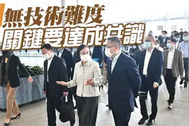 通关已在望！内地专家团来港考察防疫，谭耀宗接获赴京参会通知…图片