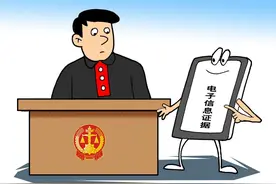 用微信聊天记录当证据，对方修改微信号怎么办？图片