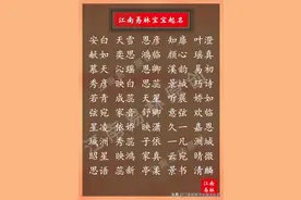 宋词女孩名字：300个诗意美名，花有花的清香，名有名的温柔图片