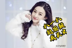 赵丽颖的贵人有哪些？赵丽颖的成名之路，她是怎么成为收视女王的图片