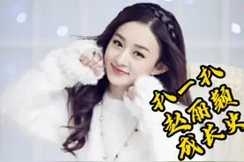 赵丽颖的贵人有哪些？赵丽颖的成名之路，她是怎么成为收视女王的图片